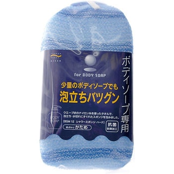 シャワースポンジ ハード BSM-12 アイセン