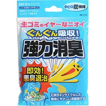 Eco炭検隊 生ゴミ用消臭剤 台紙付 東和産業 吊り下げ型消臭 芳香剤 通販モノタロウ