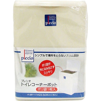 洋式トイレコンポコーナー 東和産業