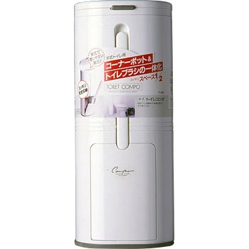洋式トイレコンポコーナー 東和産業