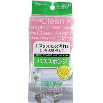 CK バススポンジ P オーエ