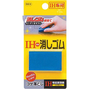 IH専用 コゲ落とし オーエ