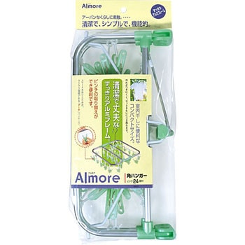 アルモア 角ハンガーピンチ24個付 オーエ