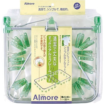 アルモア 角ハンガーピンチ32個付 オーエ