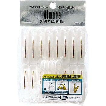アルモアMT ピンチ16個入 オーエ