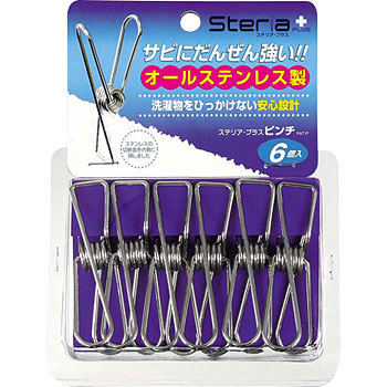 ステリアプラス ピンチ6個入 オーエ