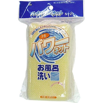 ハイパワーネット N-2 オーエ