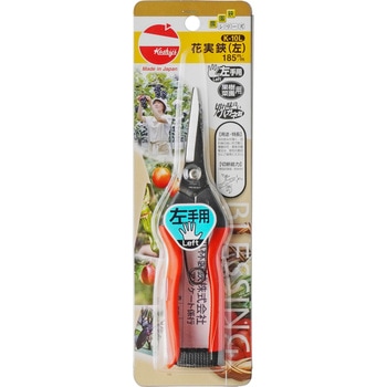 花実鋏(左手用) 越路