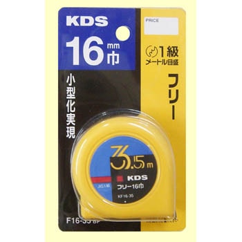 F16-35 BP t[RxbNX ebNKDS 05327332