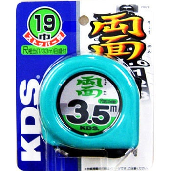 両面ネオロック(ストッパー付) ムラテックKDS