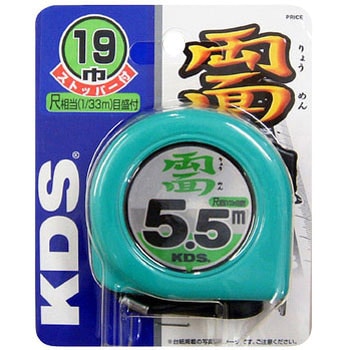 両面ネオロック(ストッパー付) ムラテックKDS