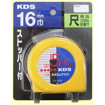 S16-55SN BP lIbN RxbNX(Xgbvt) ڑڐt ebNKDS Жʖڐ X`[ 05328102