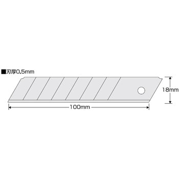 LB-50H 替刃 1セット(50枚) ムラテックKDS 【通販サイトMonotaRO】