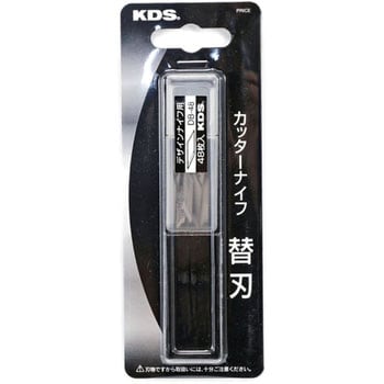 S-18 切っ先カッター ムラテックKDS シルバー色 セフティロック