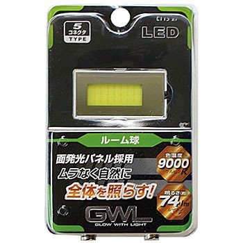 Lt13 27 27チップ面発光ledルーム球 5マルチコネクター フラットタイプ 1個 Mirareed 通販サイトmonotaro 05333563