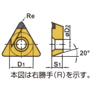 TEGX160302R HTi10 チップ TEGX 1箱(10個) 三菱マテリアル 【通販