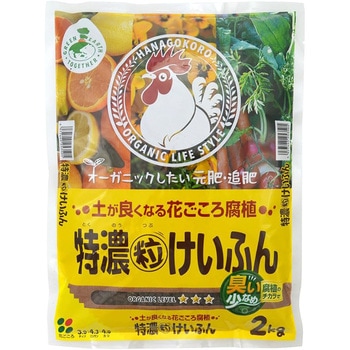 特濃粒けいふん 花ごころ