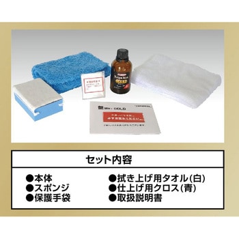 艶 Max GOLD ウイルソン