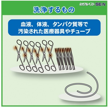 ネオアルベストSE-N アルボース