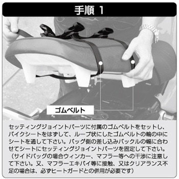 ロードサイドバッグ ラフアンドロード