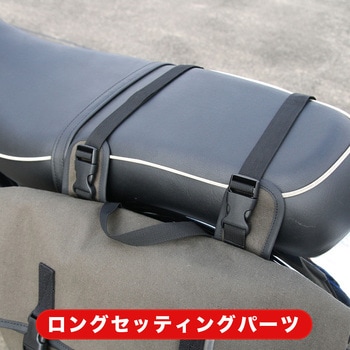 R&R イージーシングルサドルバッグ ラフアンドロード
