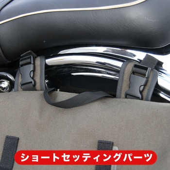 R&R イージーシングルサドルバッグ ラフアンドロード