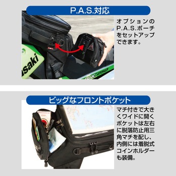 R&R BWPテーパードタンクバッグ ラフアンドロード