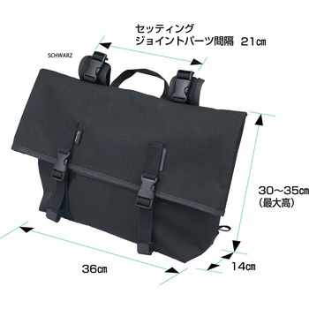 SCHWARZ R イージーシングルサドルバッグ ラフアンドロード