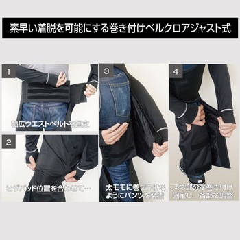 イージーラップオーバーパンツ ラフアンドロード