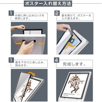 インフォメーションボード/案内板 高昇
