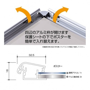 壁付グリップ式LEDパネル 高昇