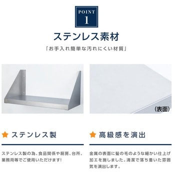 ステンレス製キッチン平台 高昇