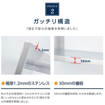 ステンレス製キッチン平台 高昇