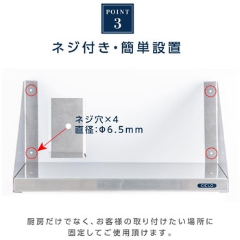 ステンレス製キッチン平台 高昇