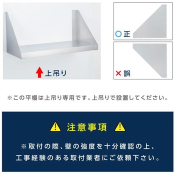 ステンレス製キッチン平台 高昇