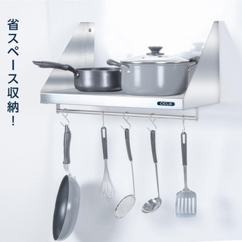 ステンレス製キッチン水切棚 高昇