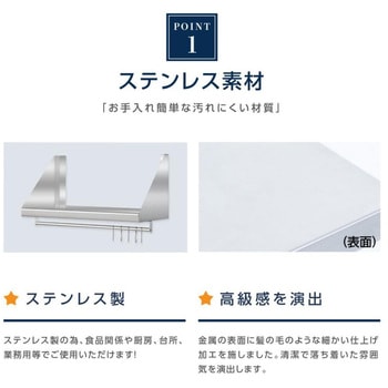 ステンレス製キッチン水切棚 高昇