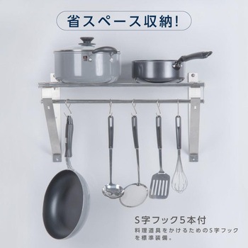 ステンレス製キッチン水切棚 高昇