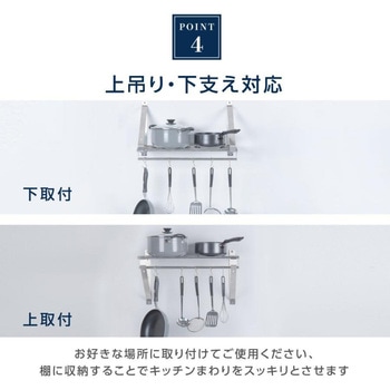 ステンレス製キッチン水切棚 高昇