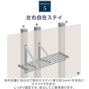 ステンレス製キッチン水切棚 高昇
