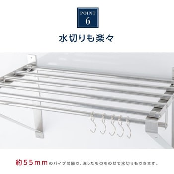 ステンレス製キッチン水切棚 高昇