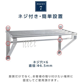 ステンレス製キッチン水切棚 高昇