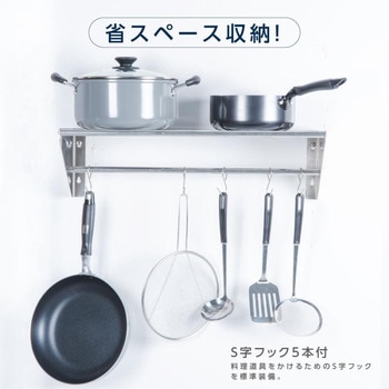 ステンレス製キッチン吊棚 高昇