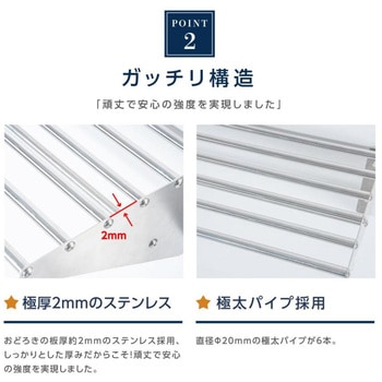 ステンレス製キッチン吊棚 高昇