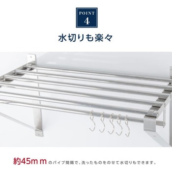 ステンレス製キッチン吊棚 高昇