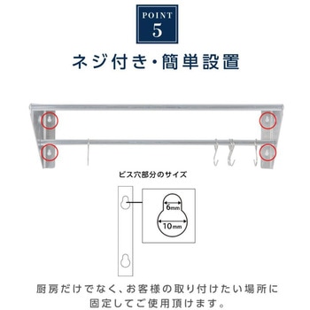 ステンレス製キッチン吊棚 高昇
