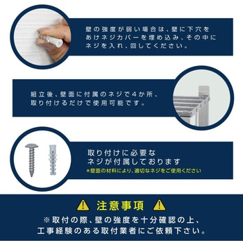ステンレス製キッチン吊棚 高昇