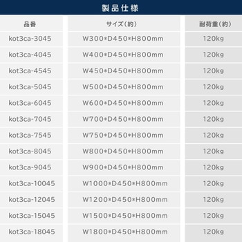 ステンレス作業台3段タイプキャスター付き 高昇