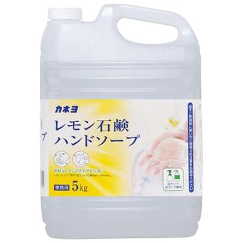 レモン石鹸ハンドソープ カネヨ石鹸