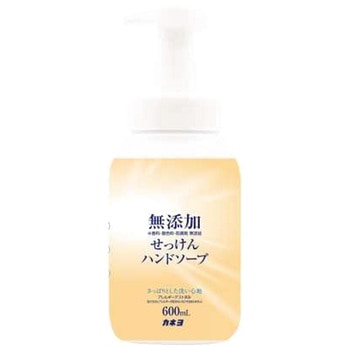 無添加せっけんハンドソープ カネヨ石鹸